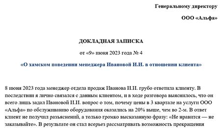 Начальница наказала подчиненного - порно видео на ecomamochka.ru