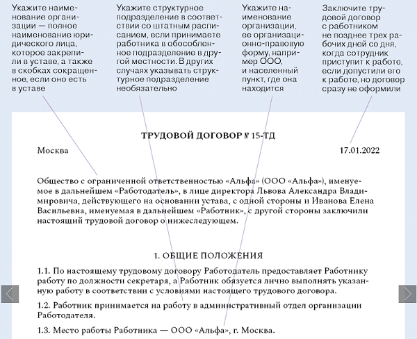 Ненадлежащее исполнение обязательств по договору — malino-v.ru