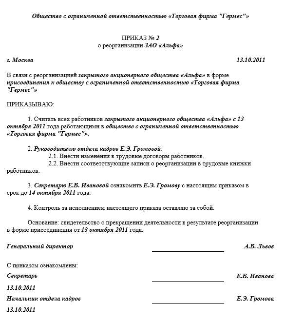 Какие документы нужны для временной регистрации в москве ребенка мфц